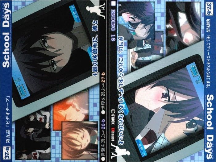 ux371 School Days トレカ 37-a 清浦刹那 スクイズ 第五話 ビデオ