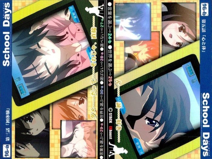 school Days スクールデイズ　トレーディングカード　フルコンプ　セット ux371 School Days トレカ 16-a 西園寺世界 スクイズ 第三話 初体験
