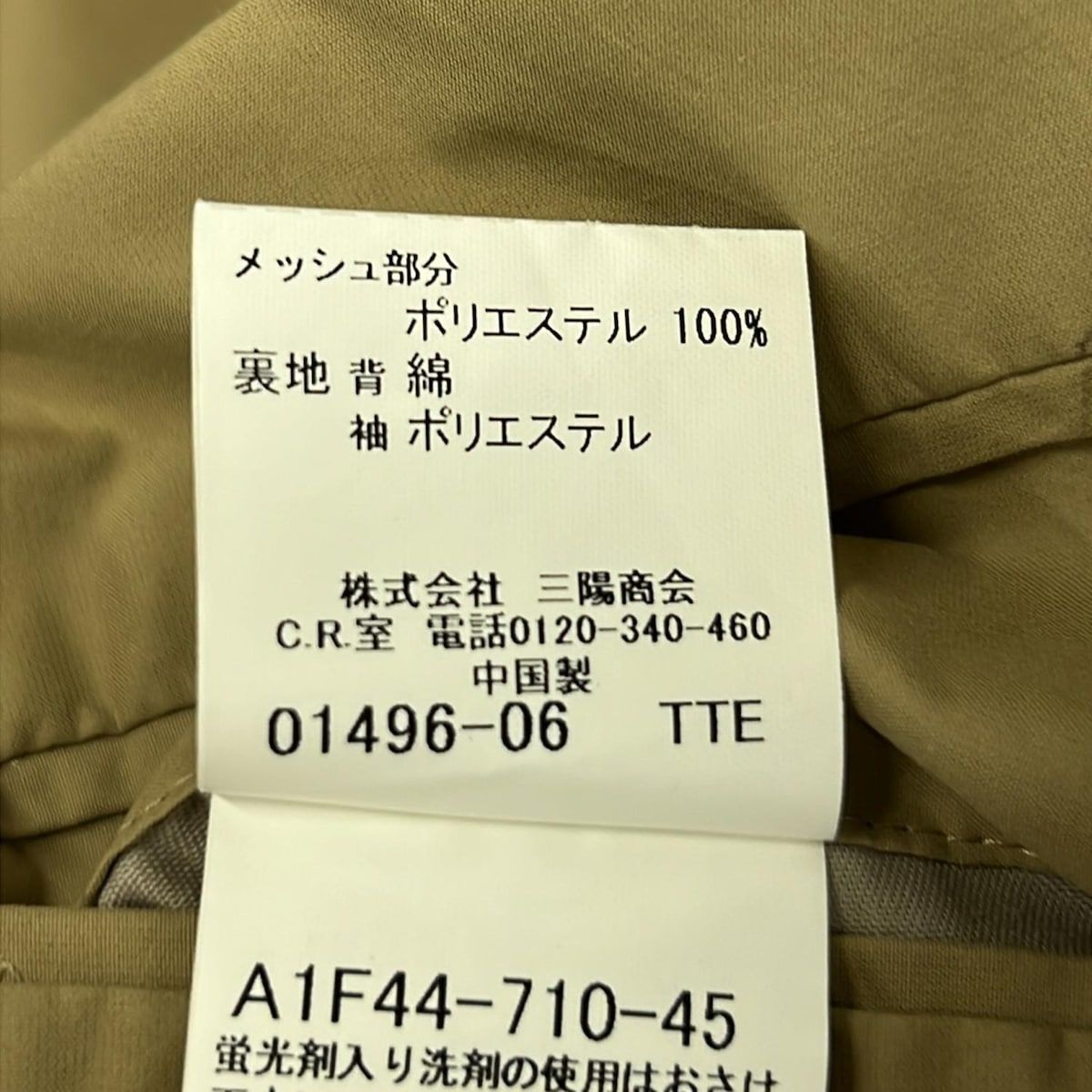 Burberry LONDON(バーバリーロンドン) ジャケット サイズM メンズ美品