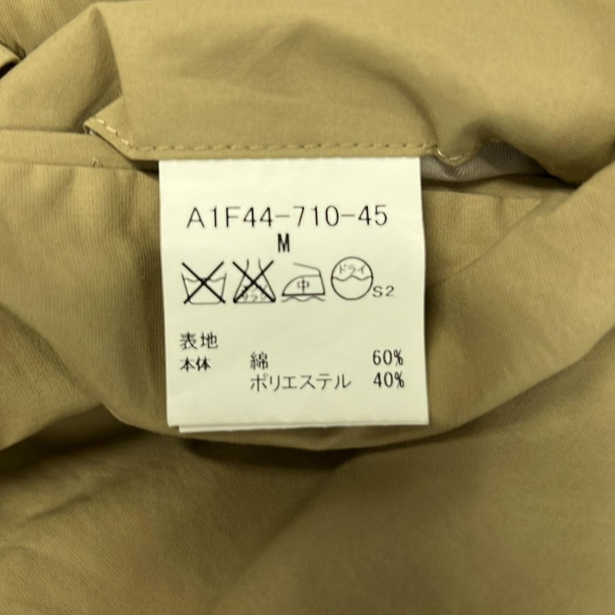 Burberry LONDON(バーバリーロンドン) ジャケット サイズM メンズ美品