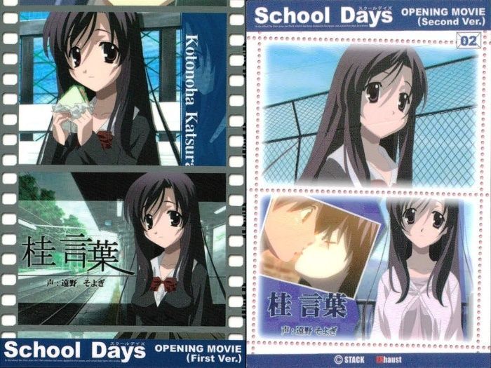 桂言葉 School Days HD PCゲーム 予約特典 トレーディングカード ux371 School Days トレカ 桂言葉 OPムービー フィルム風 ヒロイン