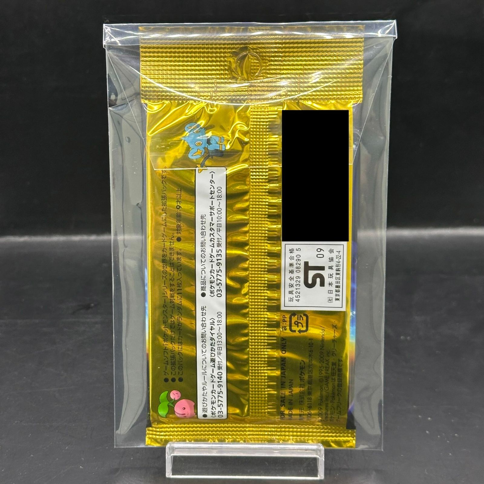 アルセウス光臨 未開封パック 1パック - メルカリ