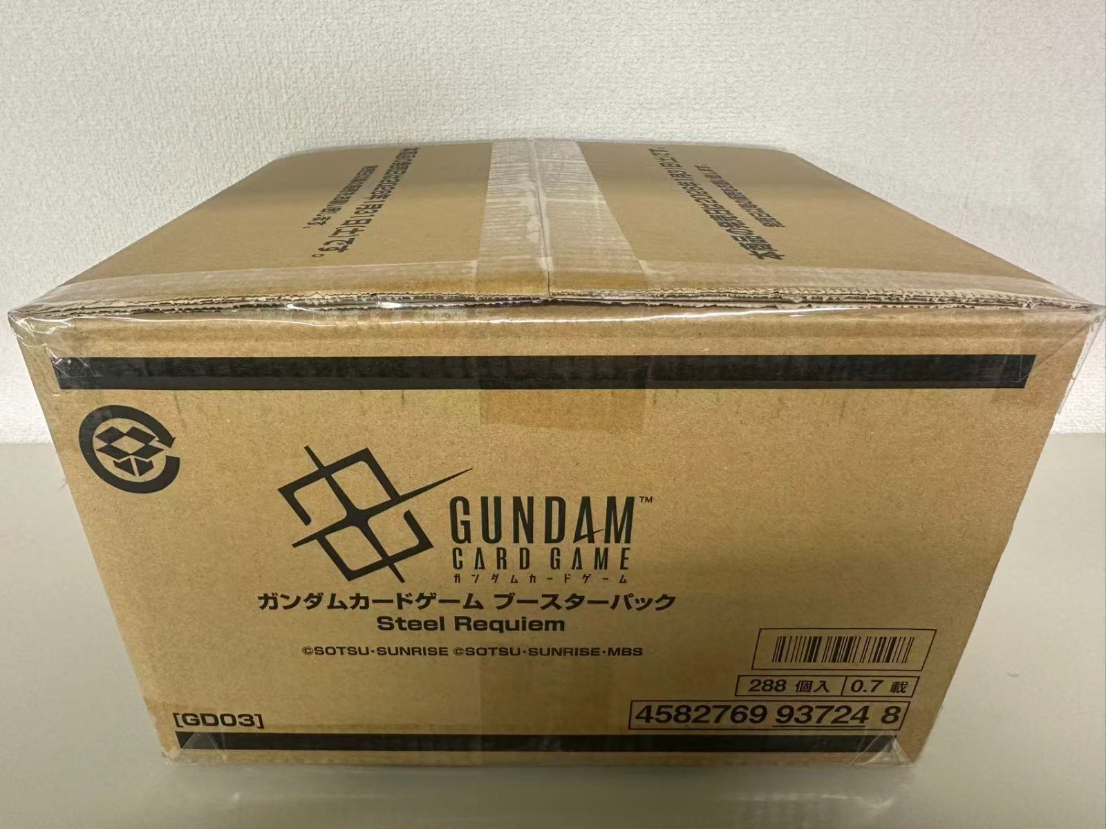 ガンダムカードゲーム ブースターパック Steel Requiem GD03 1