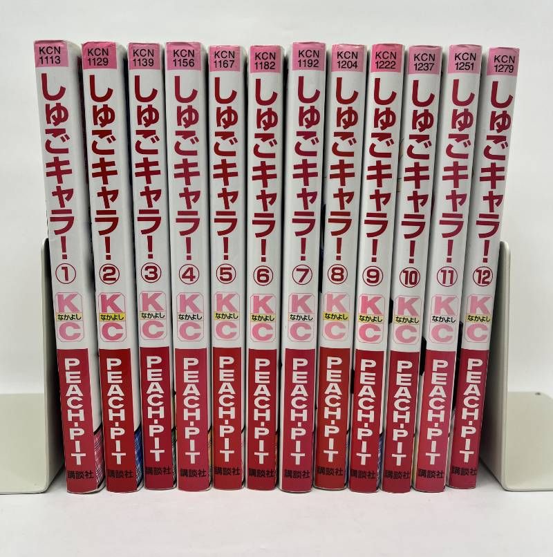 しゅごキャラ 全12巻 完結セット PEACH-PIT - メルカリ