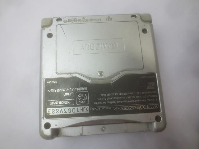 ゲーム ゲームボーイアドバンス 本体 AGS-001 シルバー 動作品 本体