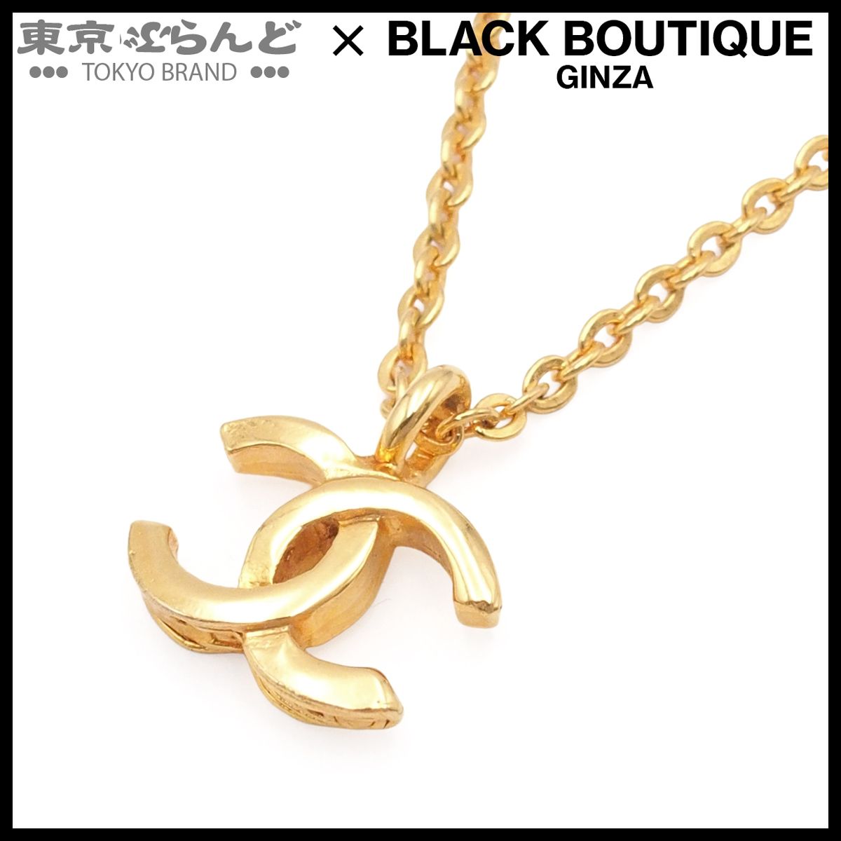 シャネル CHANEL ネックレス ゴールド メタル ココマーク 1982年