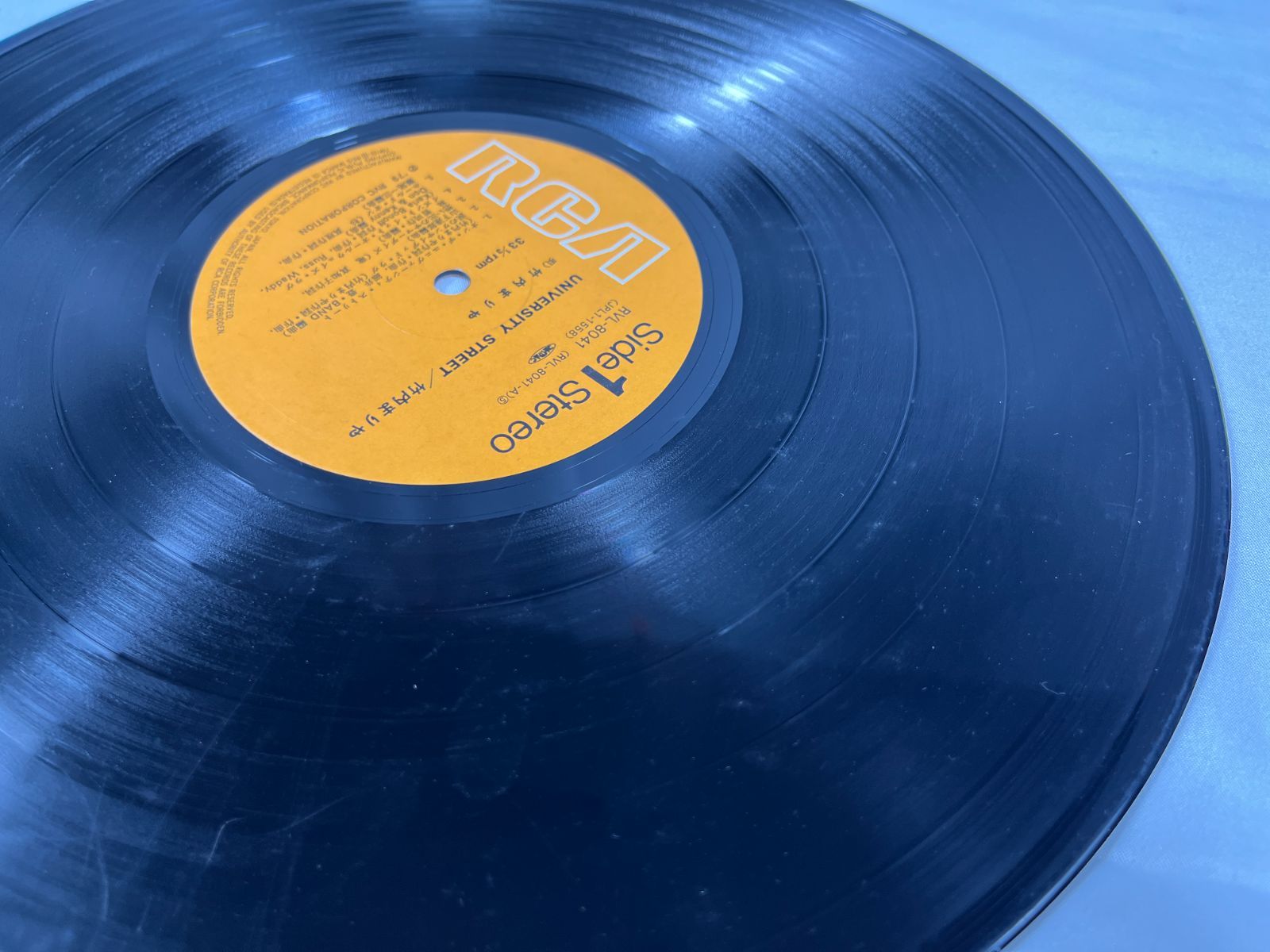 RCA 竹内まりや UNIVERSITY STREET RVL-8041 LP盤 レコード シンガー