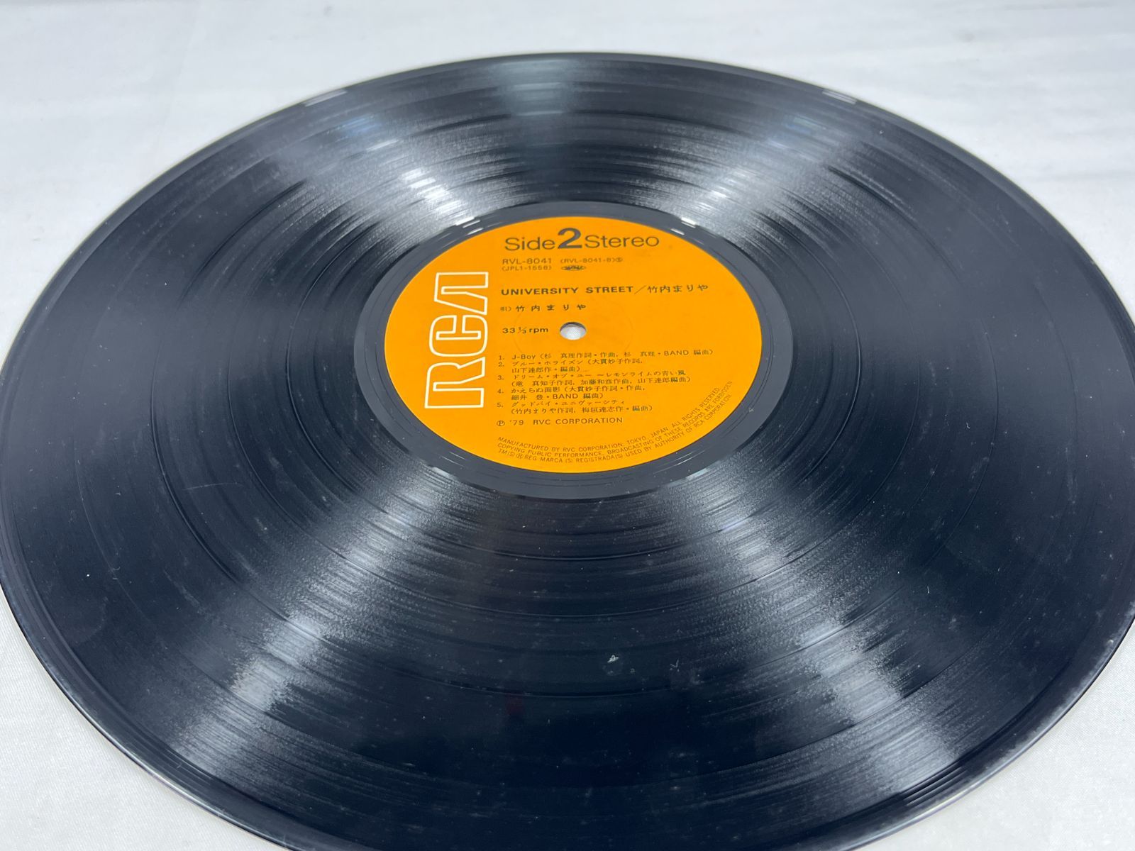 RCA 竹内まりや UNIVERSITY STREET RVL-8041 LP盤 レコード シンガー