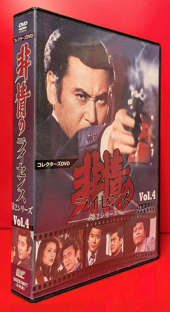 国内ドラマDVD 通常)非情のライセンス 第2シリーズ コレクターズDVD