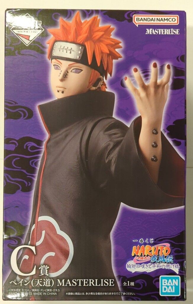 BANDAI SPIRITS 一番くじ NARUTO-ナルト- 疾風伝 輪廻の嘆きと平和の