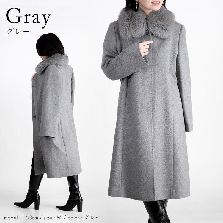 フォーマル対応 ピュアカシミヤロングコート(フォックスファー取外し可