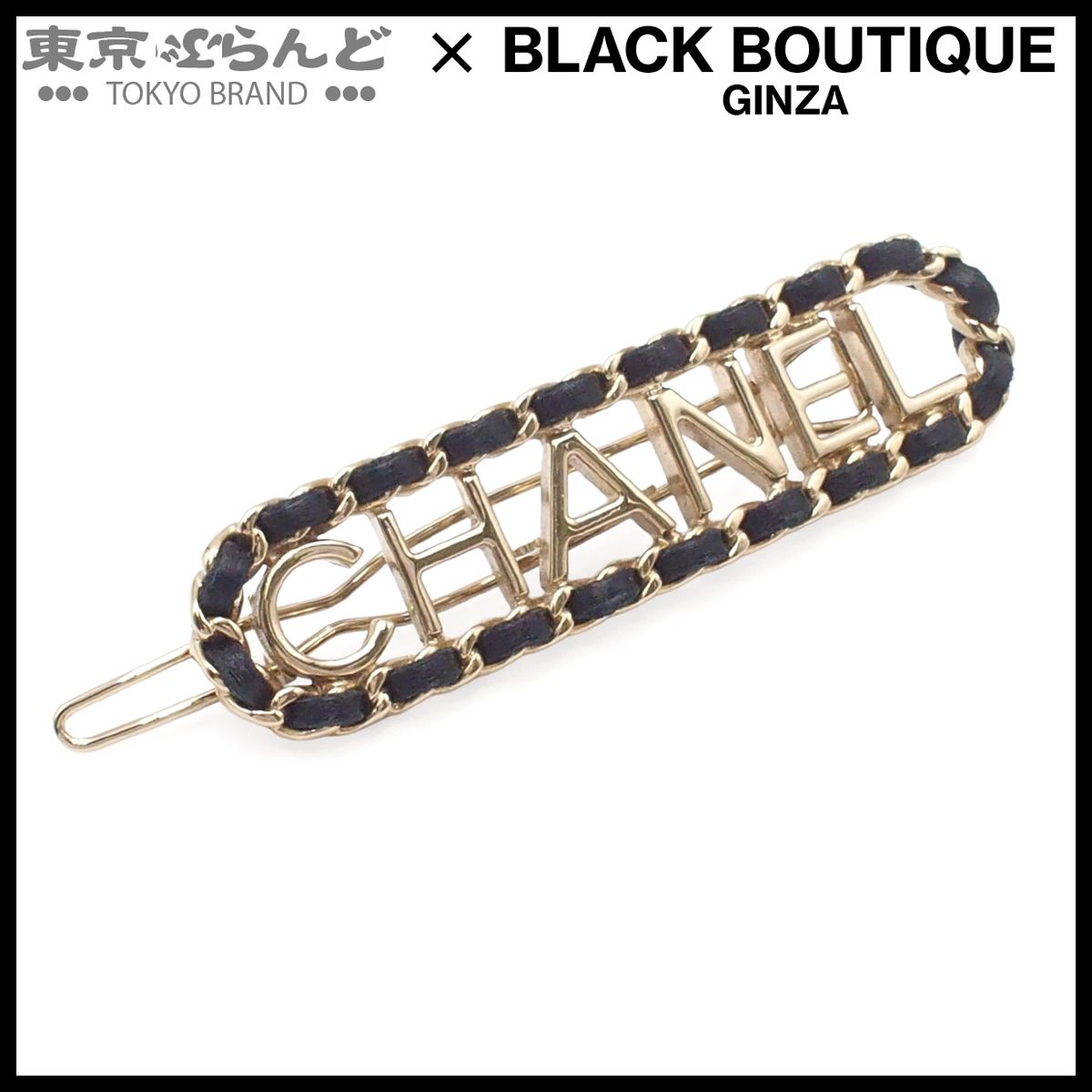シャネル CHANEL ヘアクリップ AB3095 ゴールドxブラック メタル