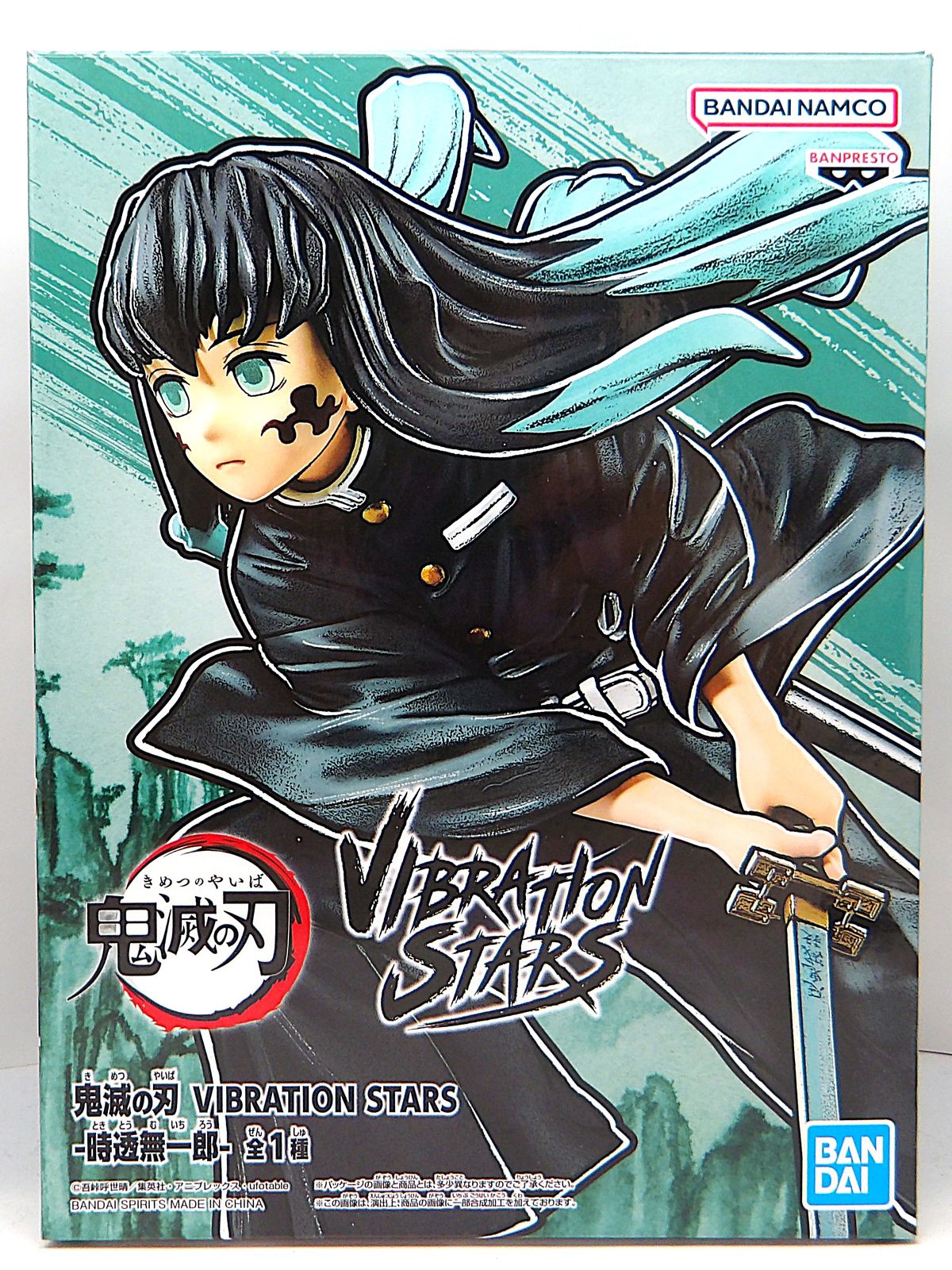 中古】 鬼滅の刃 VIBRATION STARS 時透無一郎 フィギュア - メルカリ