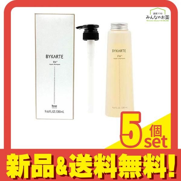 ホーユー BYKARTE バイカルテ リペアシャンプーFH+ ポンプ付き本体