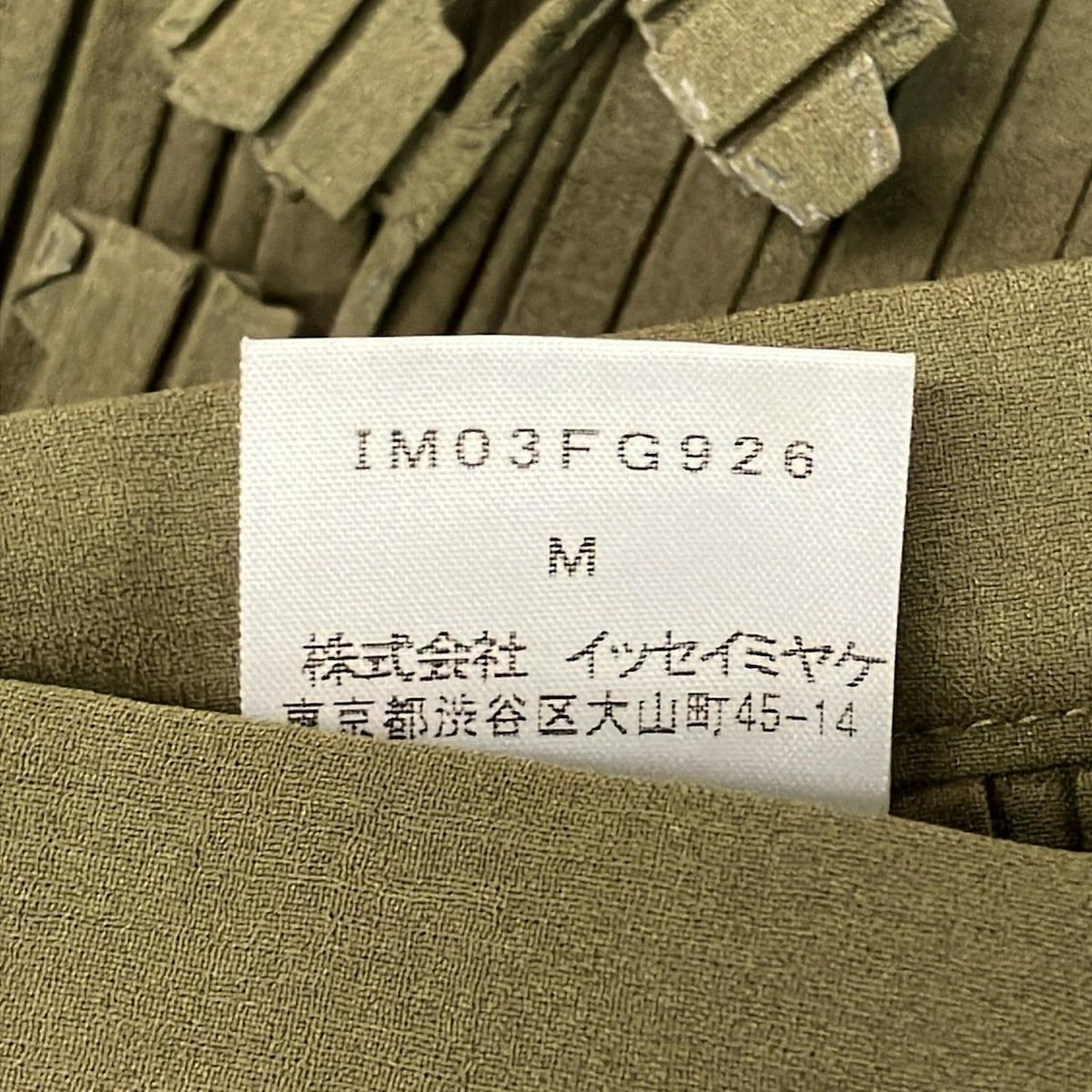 ISSEYMIYAKE(イッセイミヤケ) 巻きスカート サイズM レディース美品