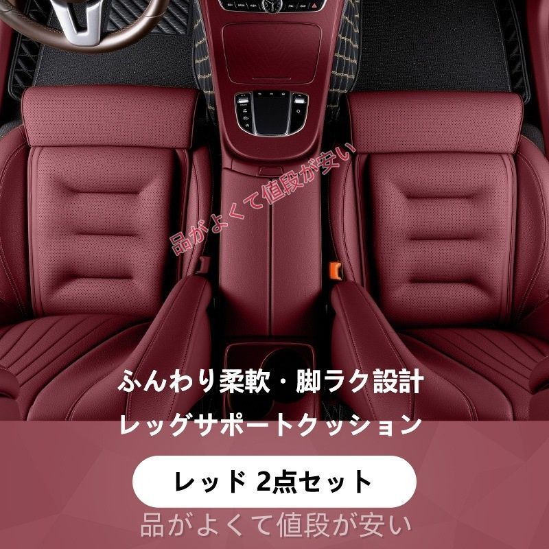 トヨタ ライズ車用 シート延長 レッグサポート主副運転席対応 防滑 通気性 2件セット