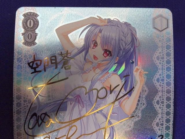 トレカ ヴァイスシュヴァルツ SMP-W82-078SP “サマードレス”蒼 SP