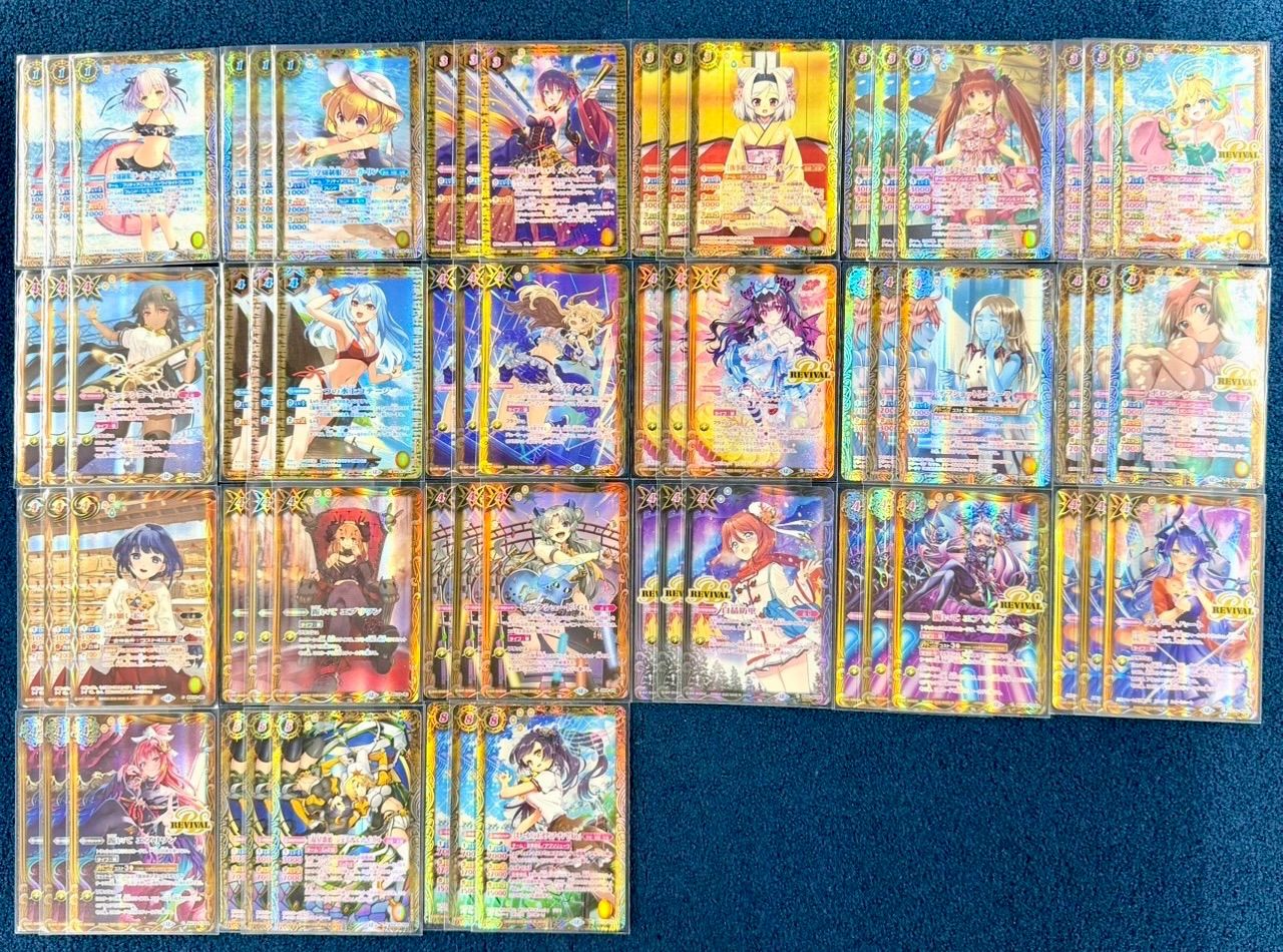 ☆ バトルスピリッツ メモリアルレコード ※XXなし シークレット 3