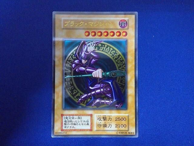 トレカ 遊戯王 _20thDB-002 ブラック・マジシャン［型番無し］(跳躍