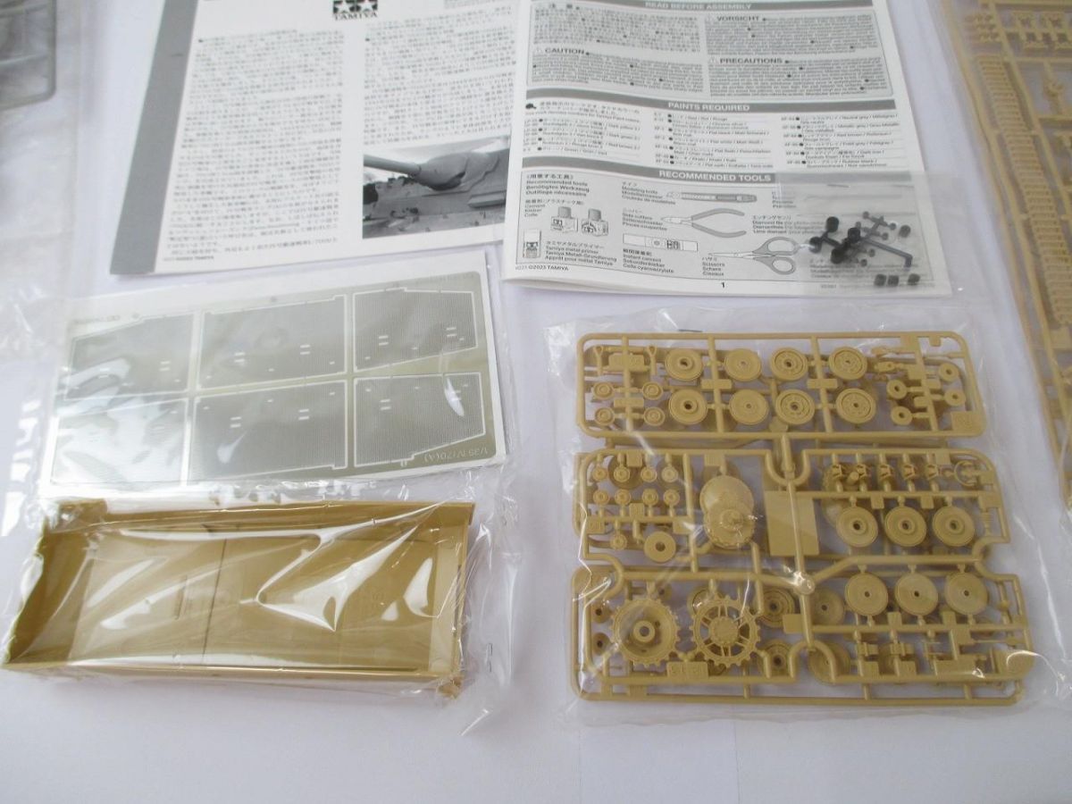 未組立】 プラモデル 1／35 タミヤ ドイツ 4号駆逐戦車 70A