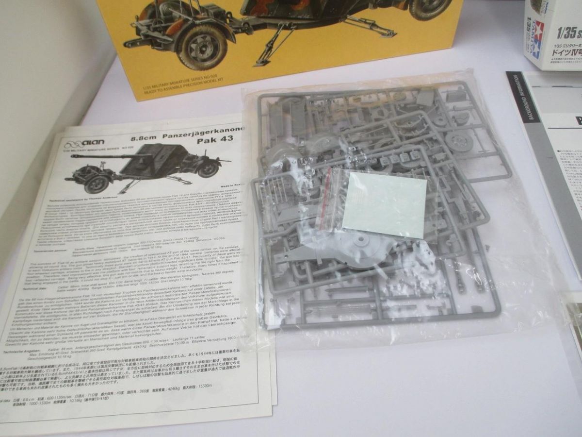 未組立】 プラモデル 1／35 タミヤ ドイツ 4号駆逐戦車 70A