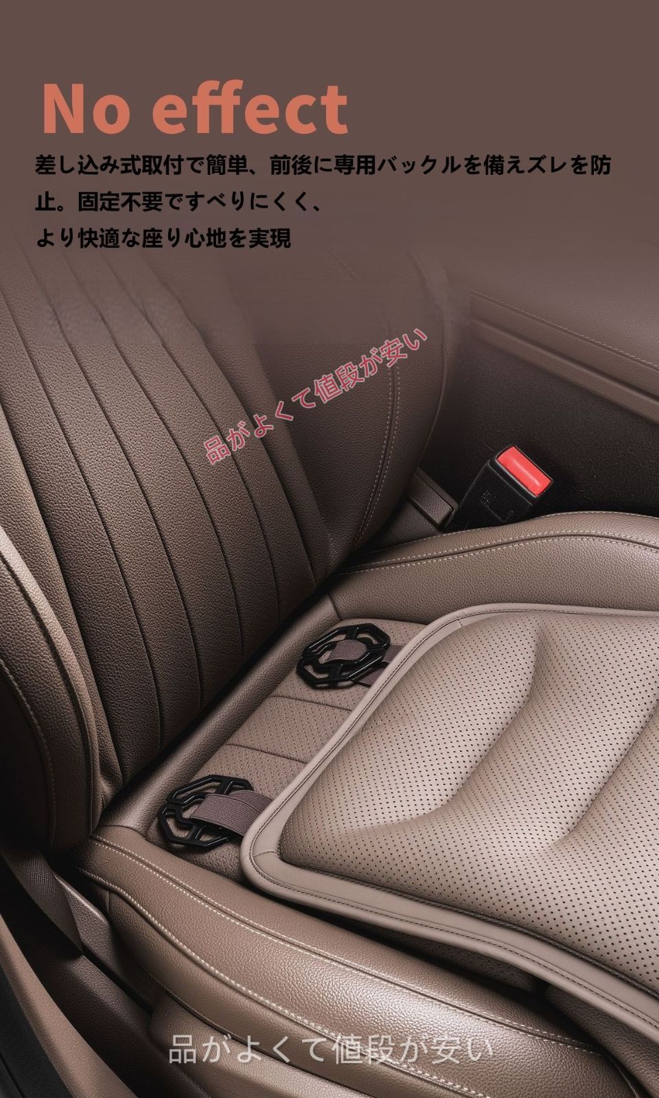 パサートヴァリアント B8車用シートクッション シート延長 レッグ
