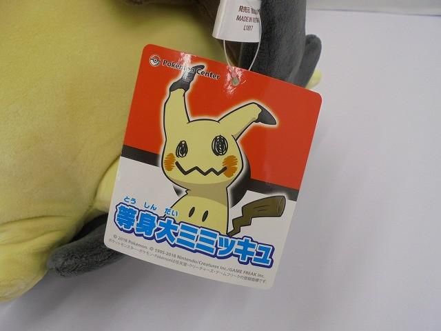 優良品 アニメ ポケモン ポケモンセンター ミミッキュ 等身大