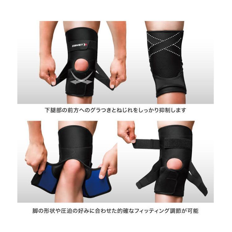 ☆新品未使用☆ひざ用サポーター 新品 正規品 ザムスト 膝サポーター ZK-PROTECT ひざ ZAMST ヒザ用