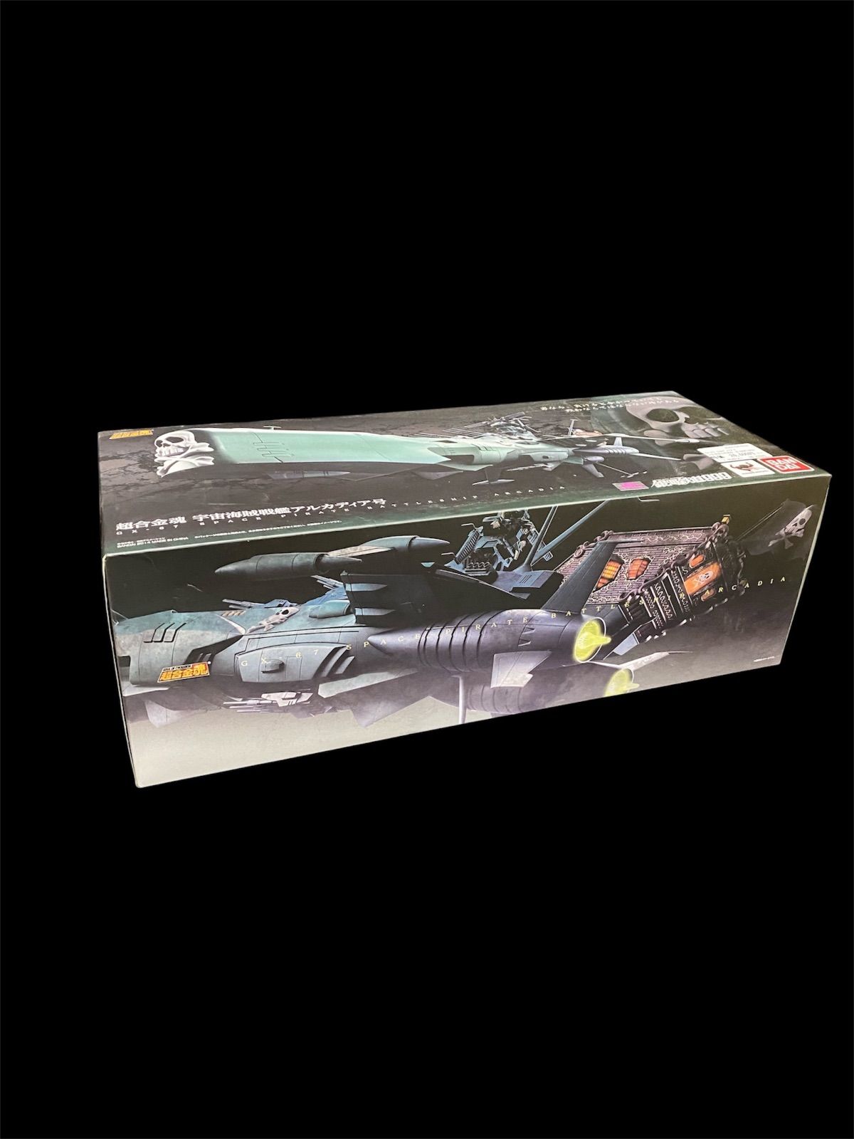 未使用】超合金魂 GX-67 宇宙海賊戦艦アルカディア号 劇場版 銀河鉄道