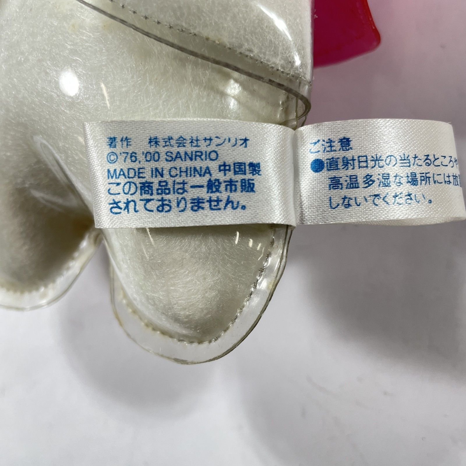 ☆ 希少！ レア！ Sanrio サンリオ マイメロディー ぬいぐるみ 平成