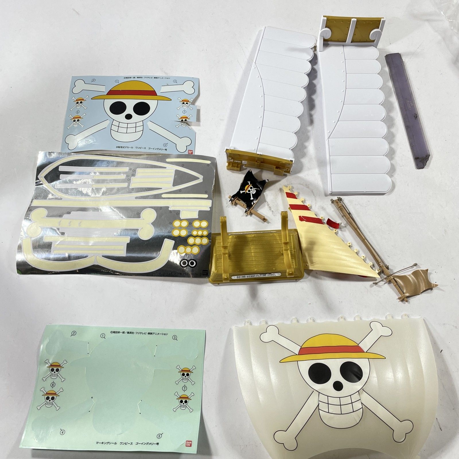 ☆ BANDAI バンダイ ワンピース ONE PIECE ゴーイングメリー号 