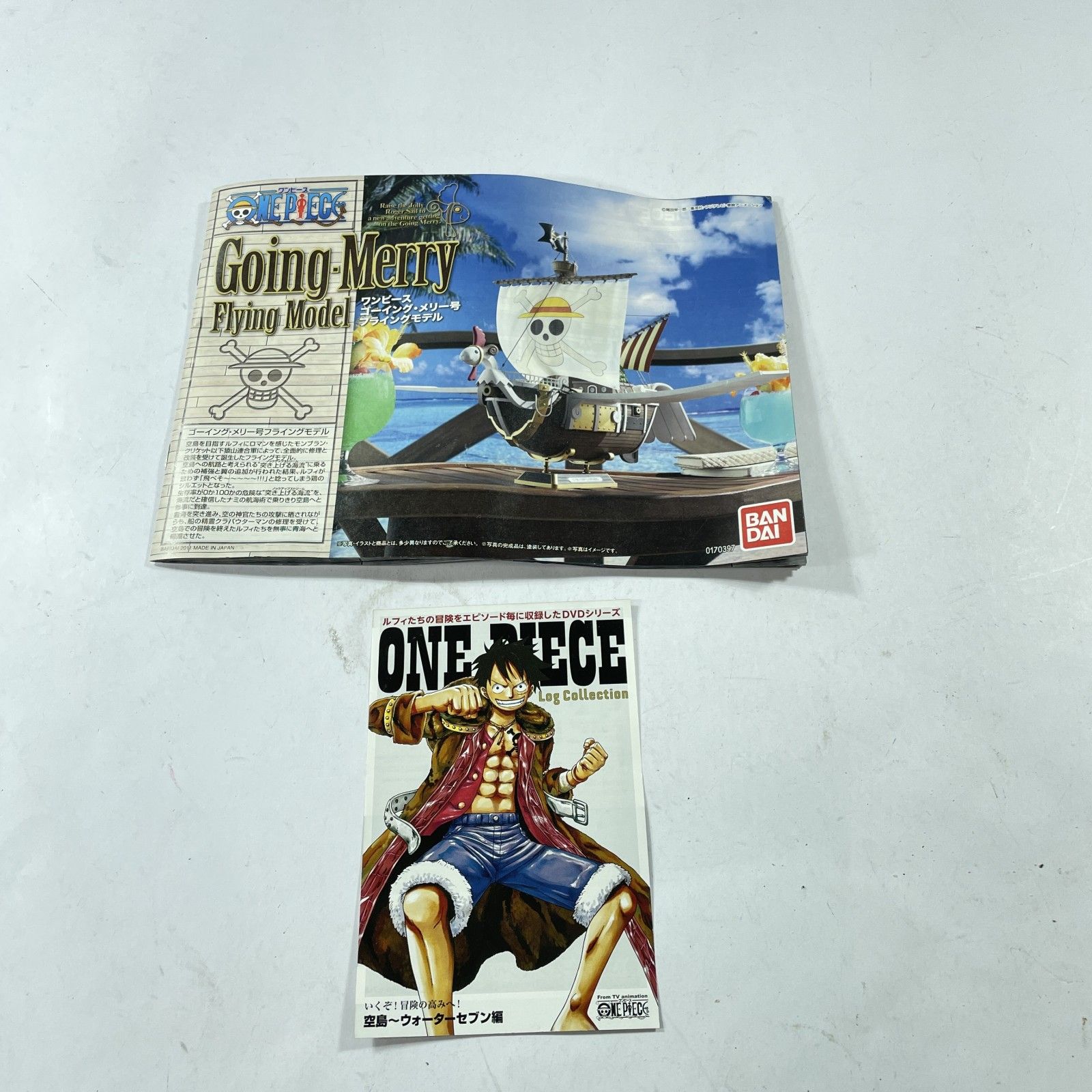 ☆ BANDAI バンダイ ワンピース ONE PIECE ゴーイングメリー号 