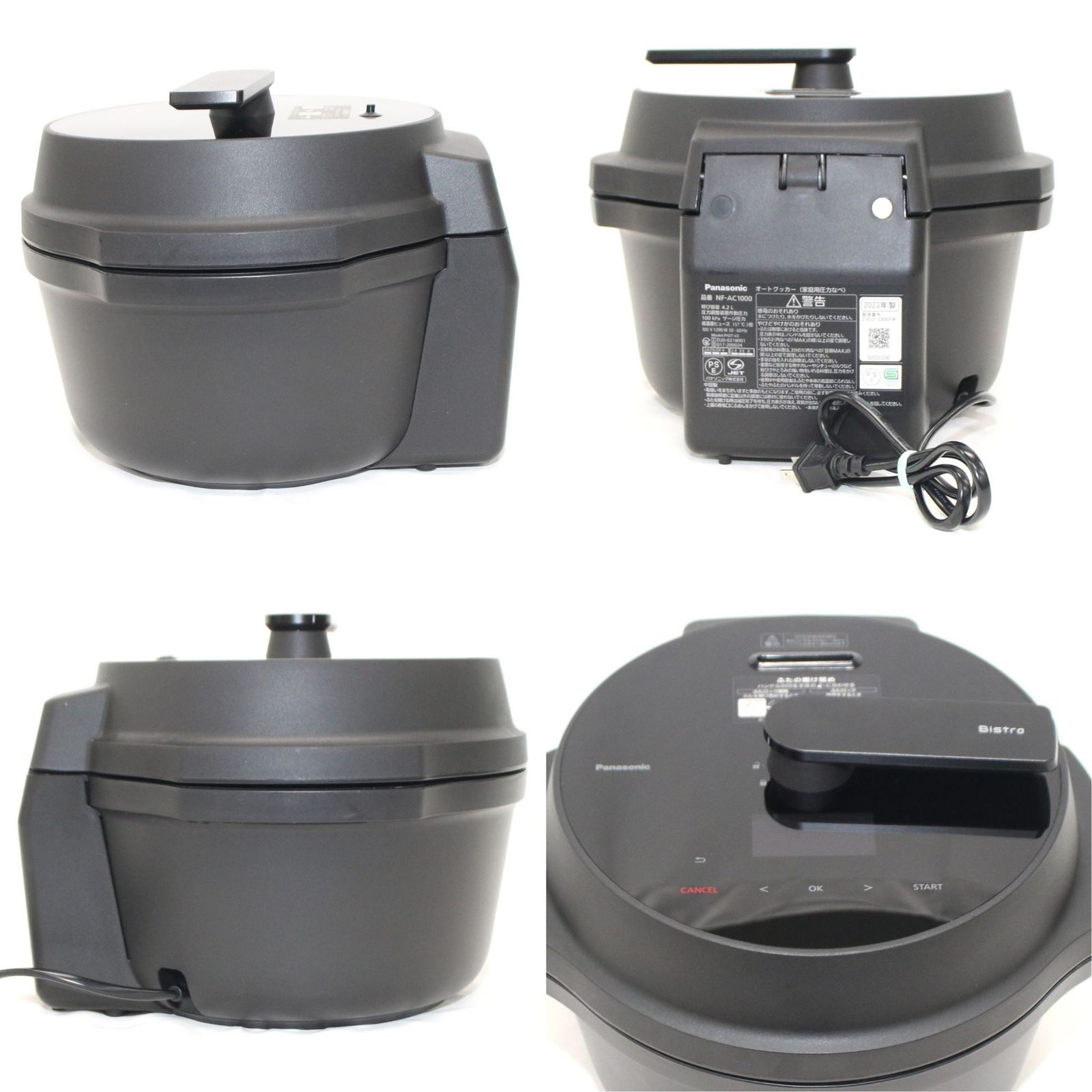 Bistro ナショナル オートクッカー 新品未使用 Bistro ナショナル オートクッカー 新品未使用 Bistro ナショナル