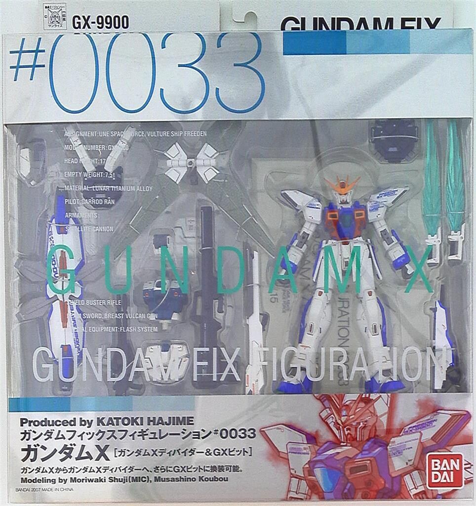 バンダイ GFF #0033 GX-9900ガンダムX ガンダムXディバイダー&GXビット