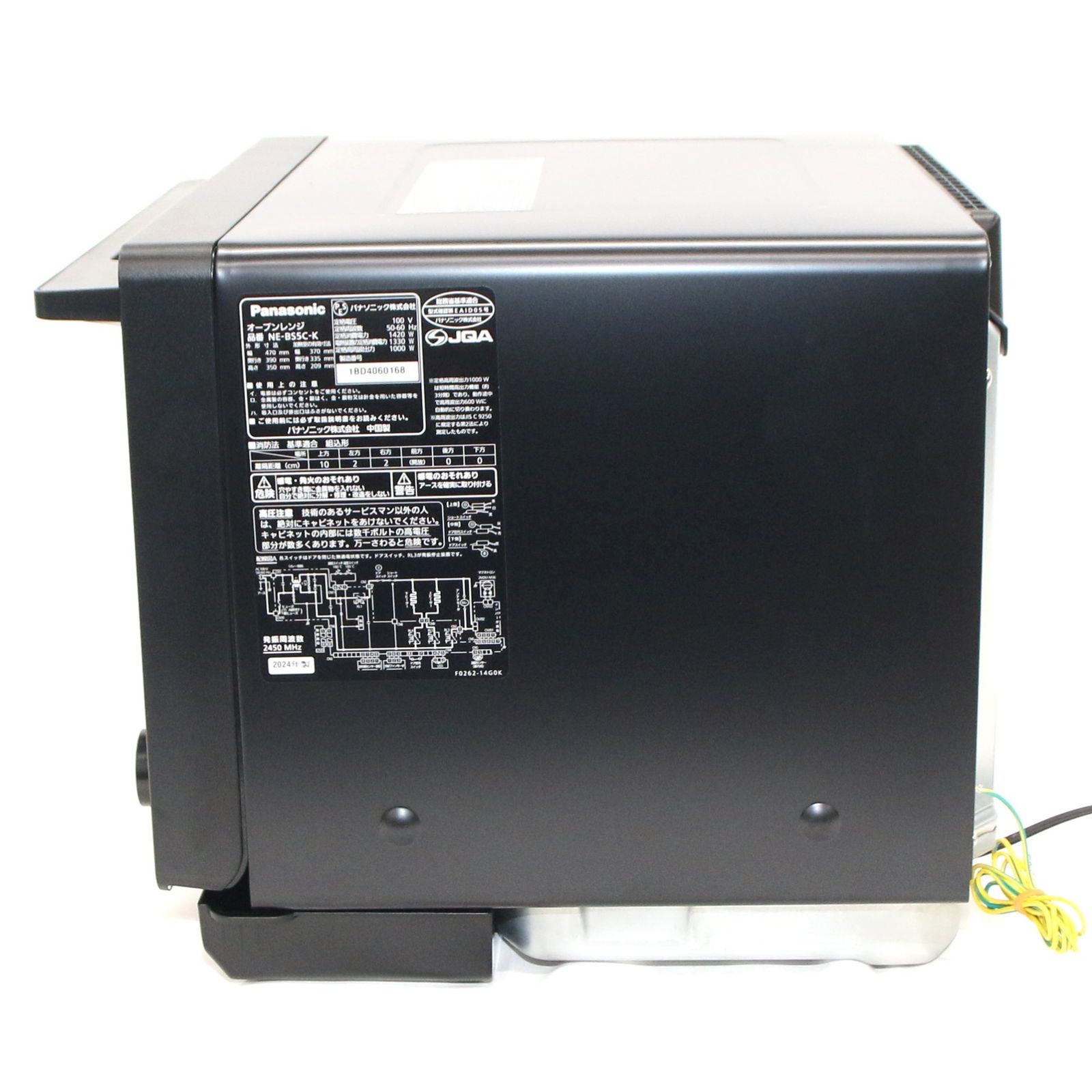 中古 [26L]パナソニック ビストロ NE-BS5C オーブンレンジ ne-bs5c-k