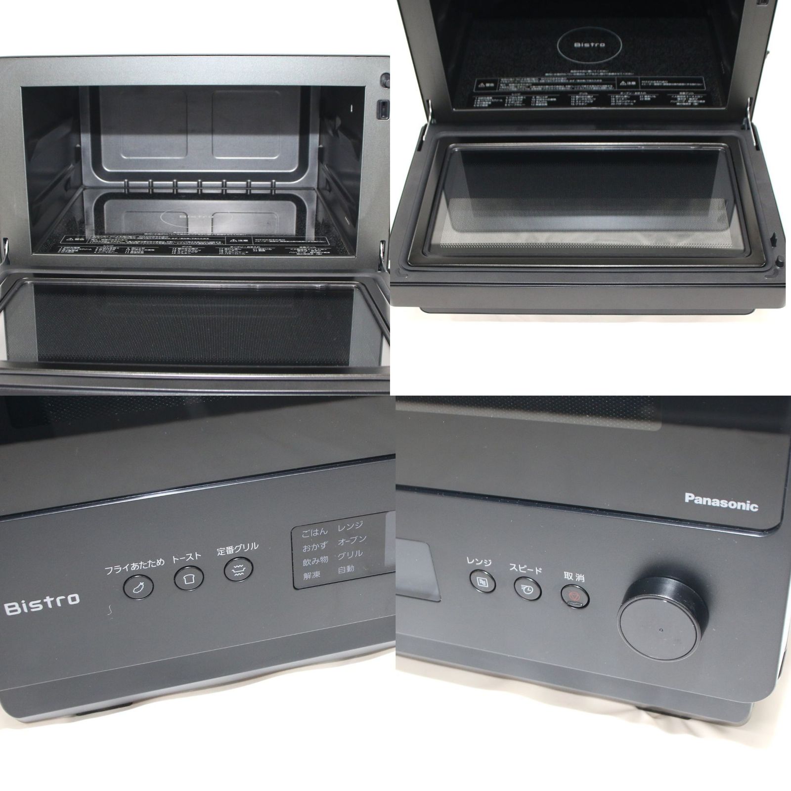 中古 [26L]パナソニック ビストロ NE-BS5C オーブンレンジ ne-bs5c-k