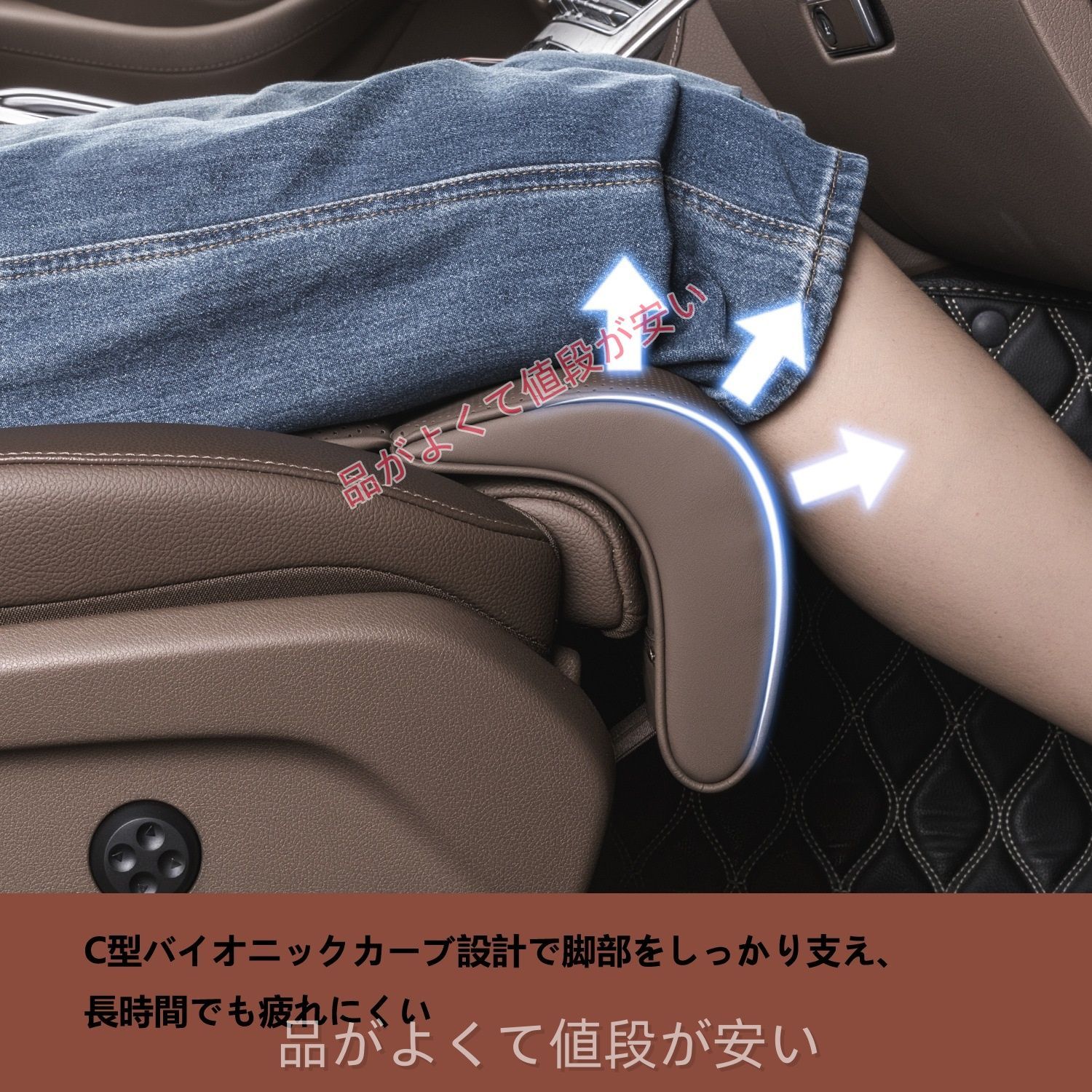 スバル レヴォーグ VM系車用 シート延長 レッグサポート主副運転席 
