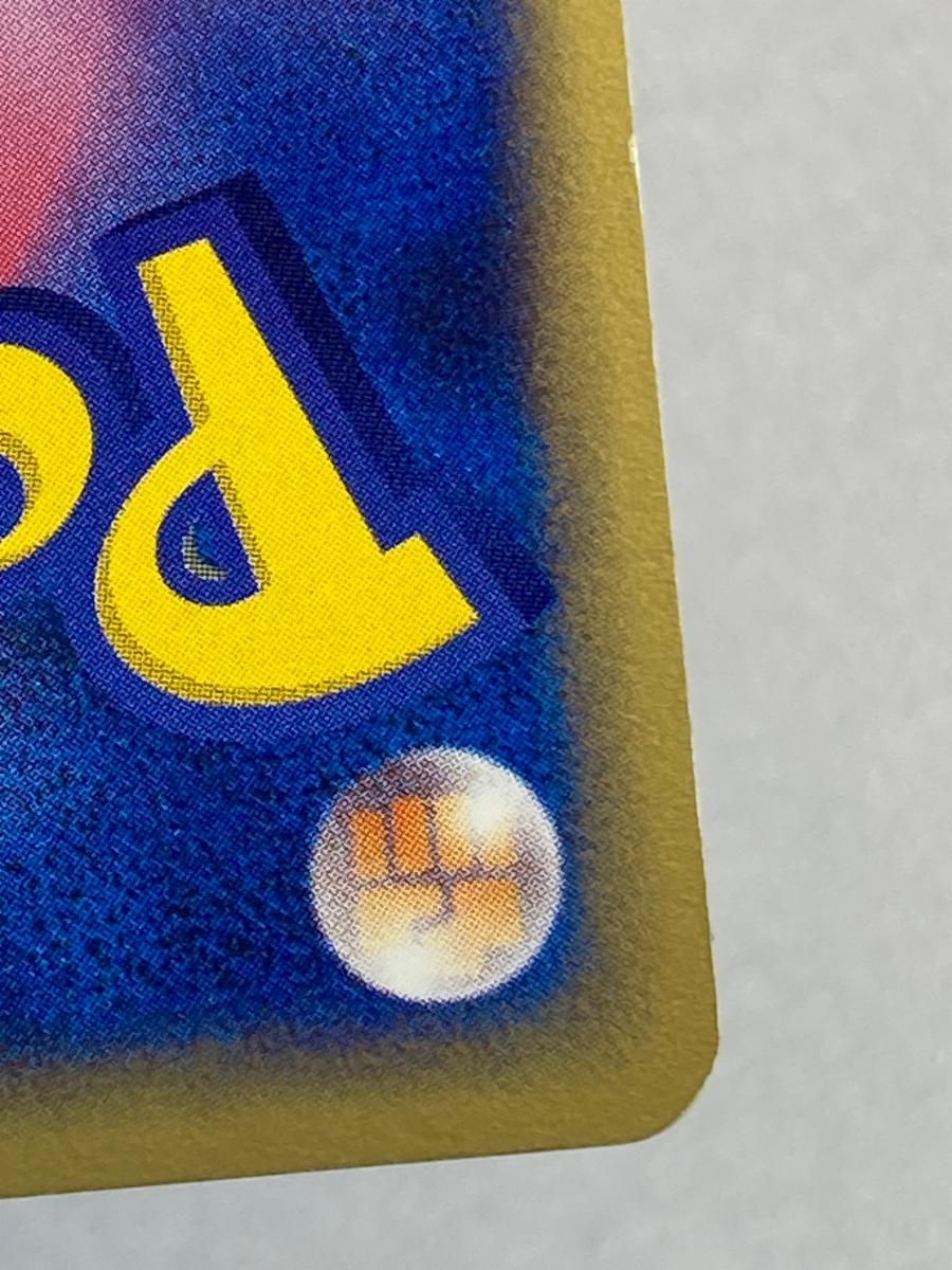 R団のカビゴンex ☆ [ロケット団の逆襲] 062/084 状態難 ポケモン