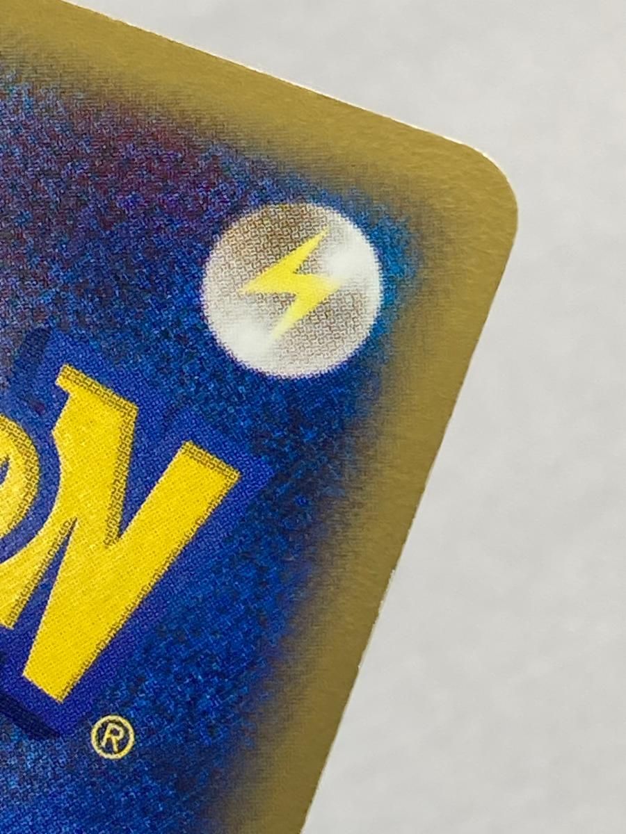 R団のカビゴンex ☆ [ロケット団の逆襲] 062/084 状態難 ポケモン