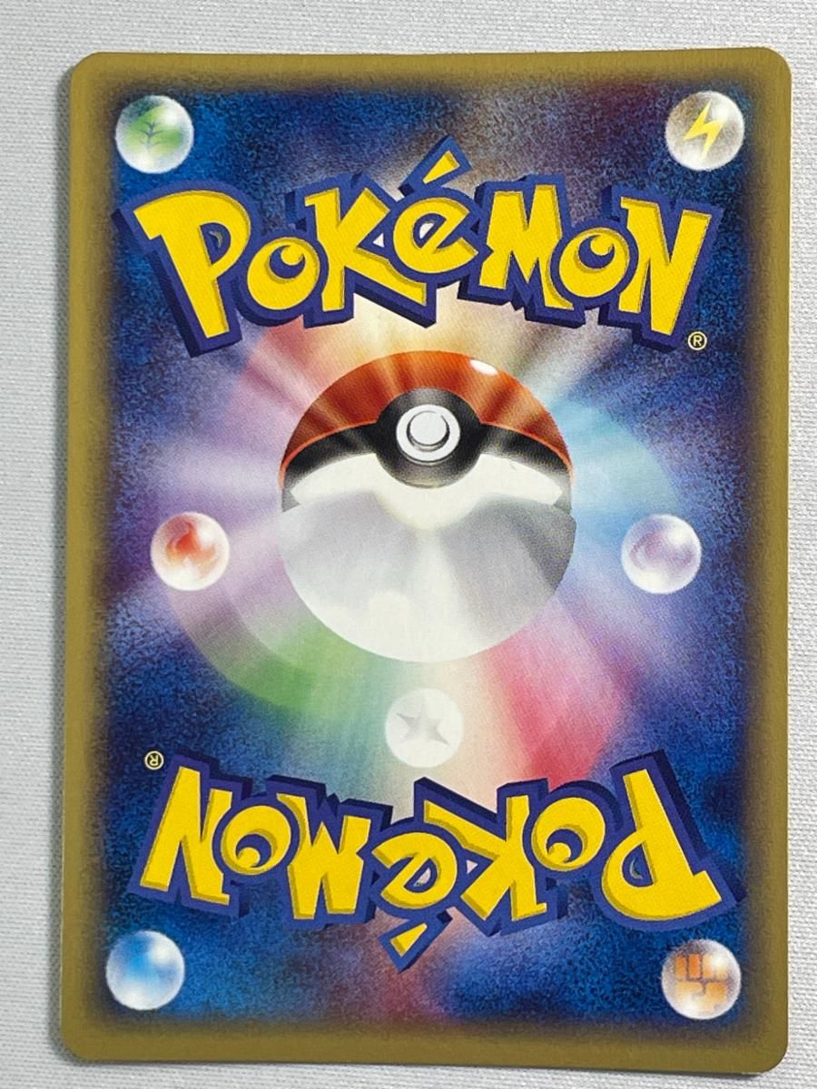 ピジョット [ポケモンカードe 基本拡張パック] 123/128 状態難