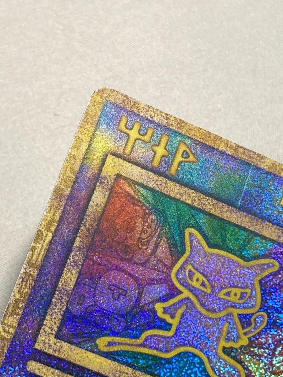 幻のポケモンルギア爆誕 古代のミュウカード 中古 古代ミュウ(エラー版