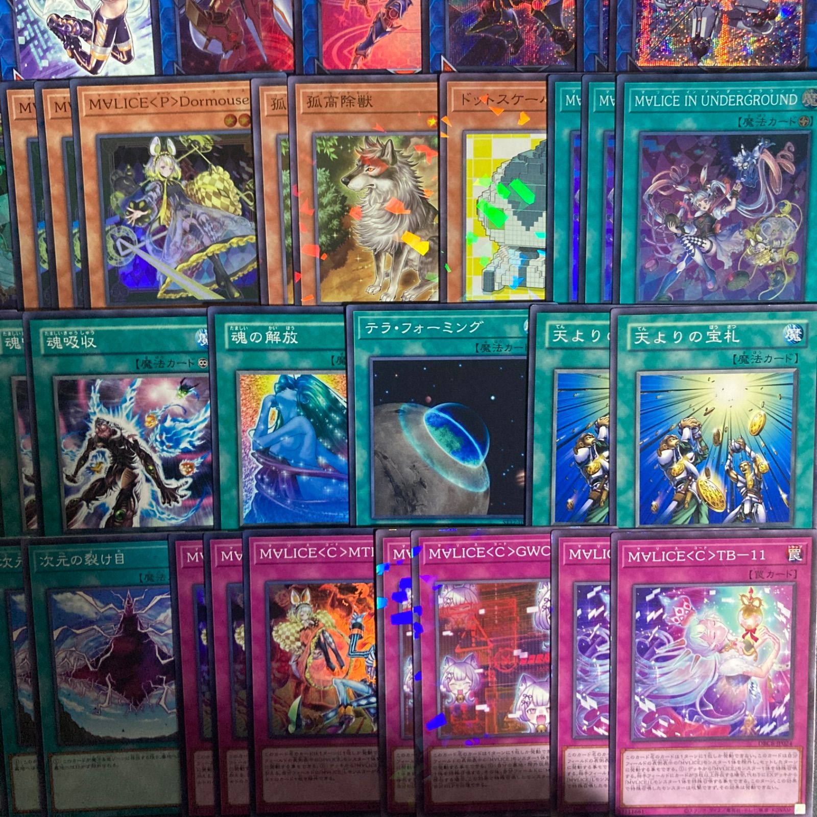 M∀LICE ( マリス ) デッキパーツ まとめ売り 関連パーツ 新規 構築