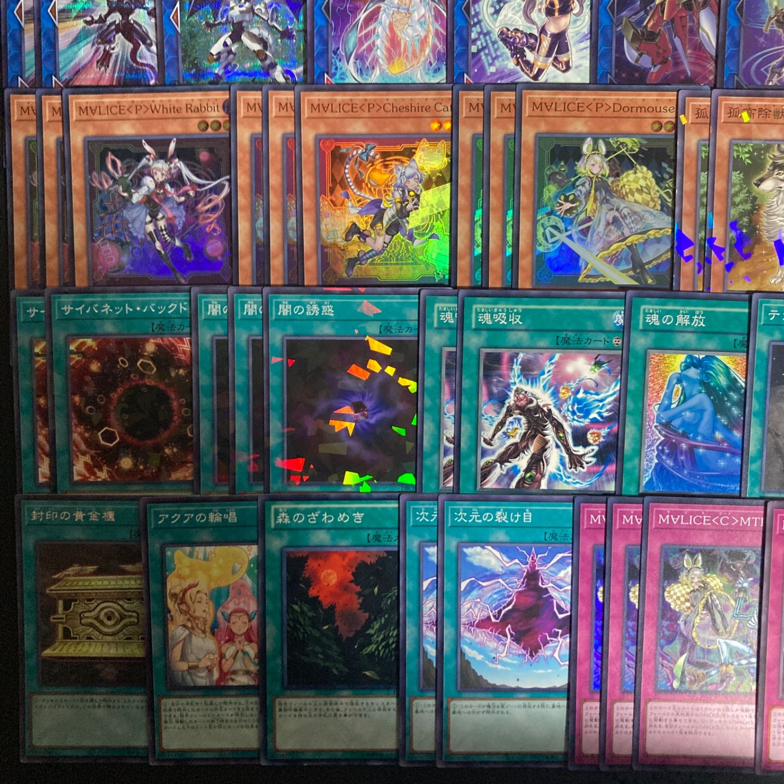 M∀LICE ( マリス ) デッキパーツ まとめ売り 関連パーツ 新規 構築