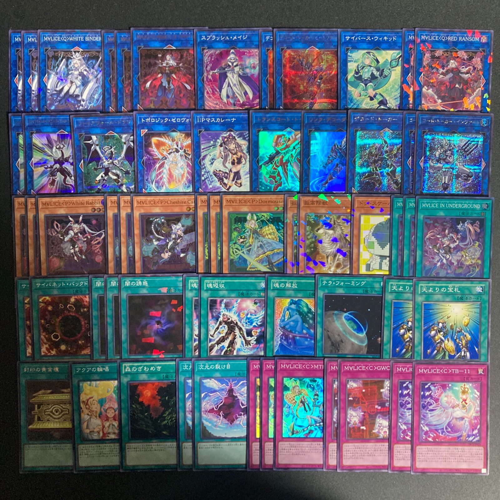 M∀LICE ( マリス ) デッキパーツ まとめ売り 関連パーツ 新規 構築