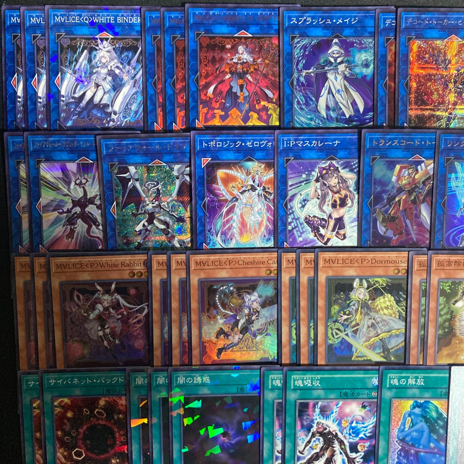 M∀LICE ( マリス ) デッキパーツ まとめ売り 関連パーツ 新規 構築