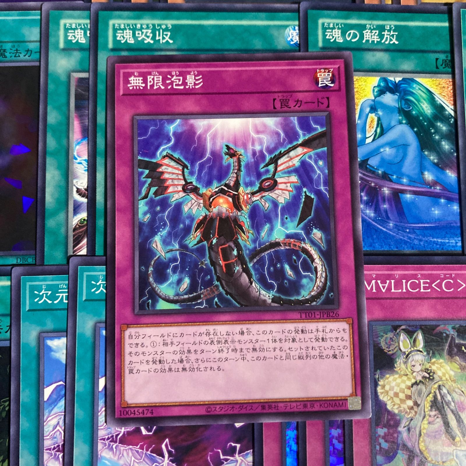 M∀LICE ( マリス ) デッキパーツ まとめ売り 関連パーツ 新規 構築