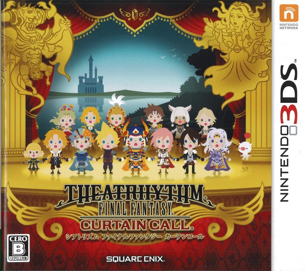 3DS シアトリズム ファイナルファンタジー カーテンコール - メルカリ