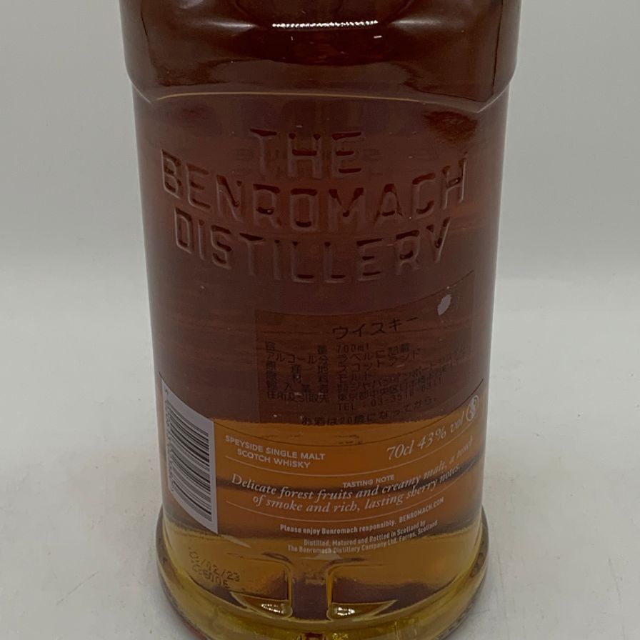 ベンロマック 10年 700ml 43% BENROMACH【F4】 - メルカリ