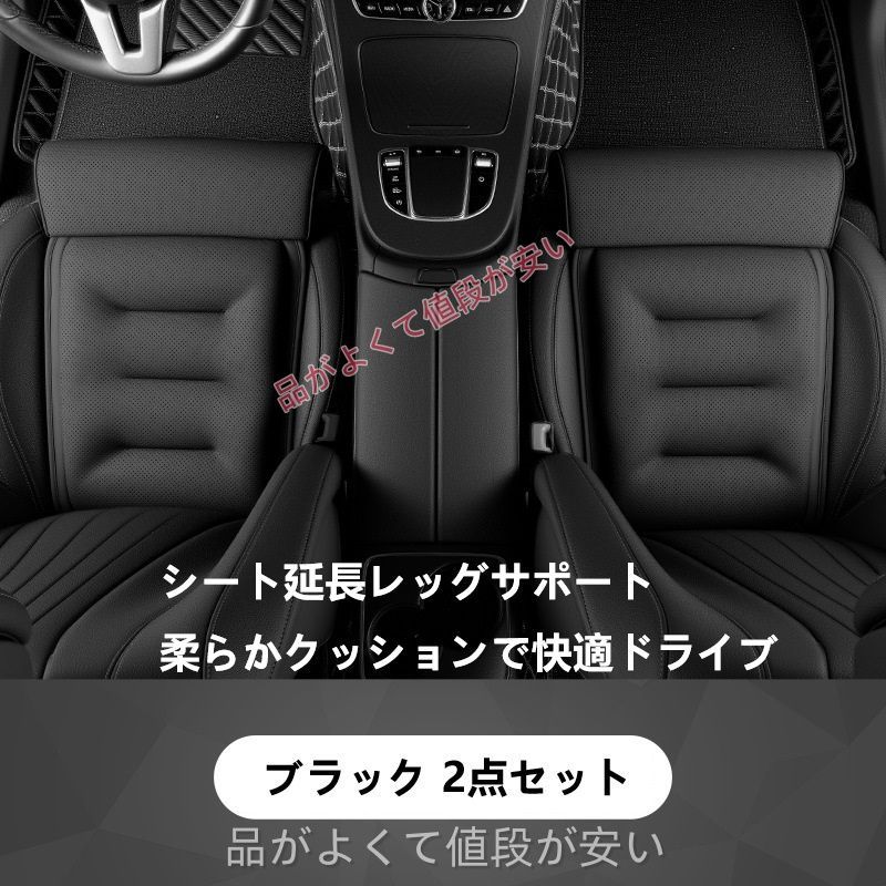 三菱 エクリプスクロス GK系車用 シート延長 レッグサポート主副運転