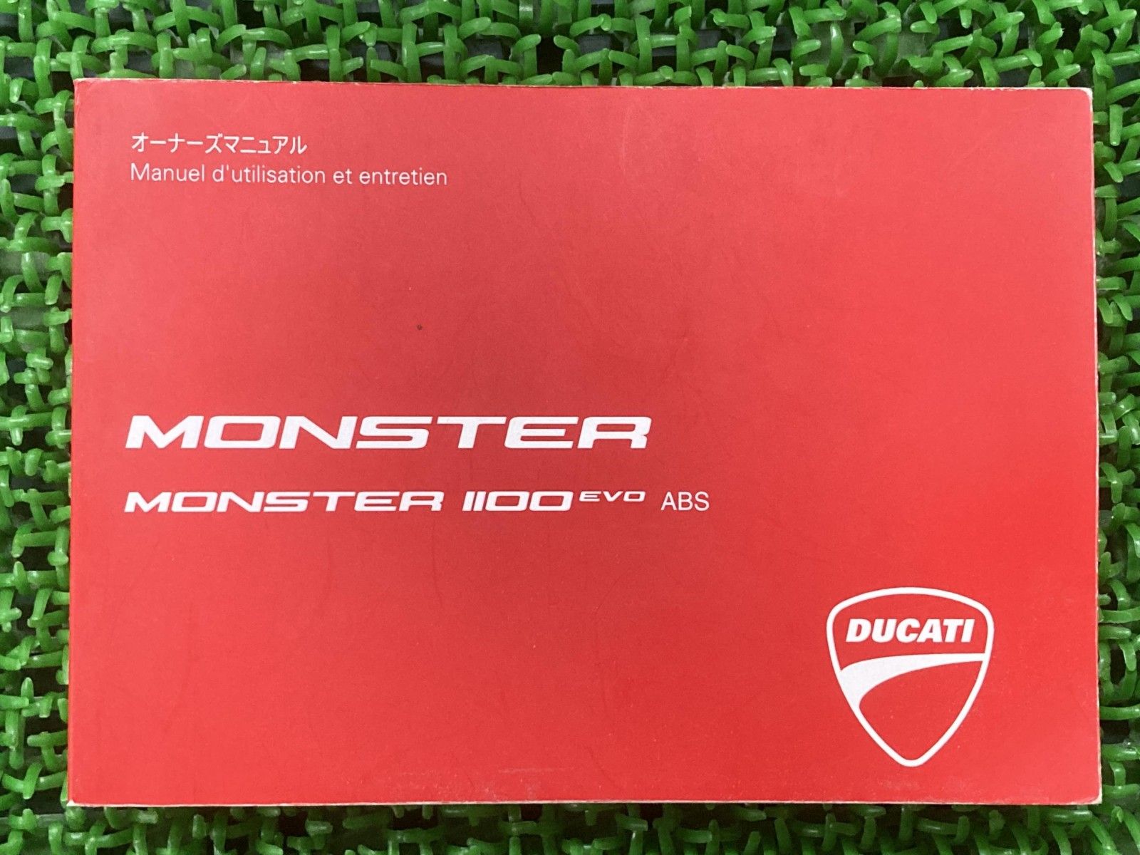 モンスター1100EVO-ABS 取扱説明書 ドゥカティ 正規 中古 バイク 整備